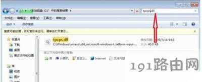 Win7؈DʾǰδӋC\ôk