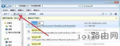 Win7؈DʾǰδӋC\ôk