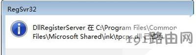 Win7؈DʾǰδӋC\ôk