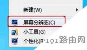 Win7ϵyBͶӰx