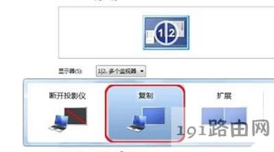 Win7ϵyBͶӰx