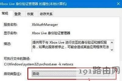 Win10ϵyܵXbox liveĽQ