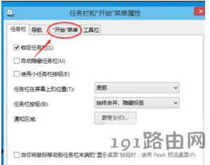 Win10ϵy΄ՙڵ_ʼˆΰoʧԓλ֏