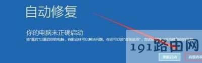 Win10ϵyM밲ȫģʽĲ