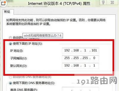 Win8ϵyXoWjʾƵĽQk