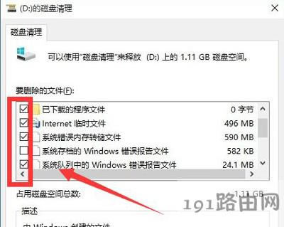 Win10ϵyFDăɷN