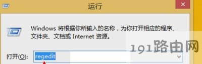 Win8ϵyʾҪCzĽQk