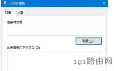 Win10ϵy̫WԽ׃ɿհ׵ĽQk