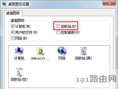 Win7ϵyվDʧҊĻ֏ͷ