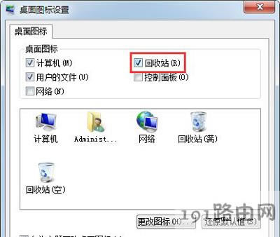 Win7ϵyվDʧҊĻ֏ͷ