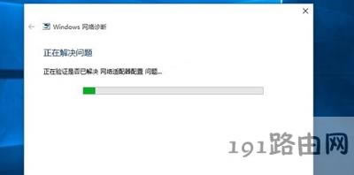 Win10系統筆記本電腦找不到WiFi信號的解決辦法