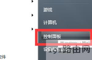 Win7ϵyO_Cܴaķ