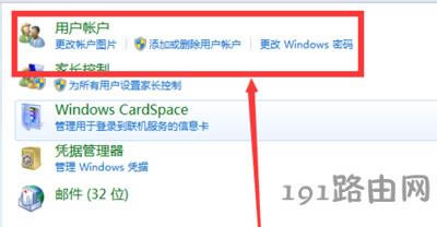 Win7ϵyO_Cܴaķ
