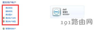 Win7ϵyO_Cܴaķ