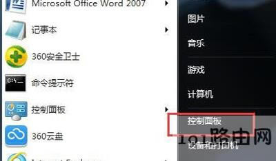 Win7ϵyZԙʧҊĻ֏ͷ