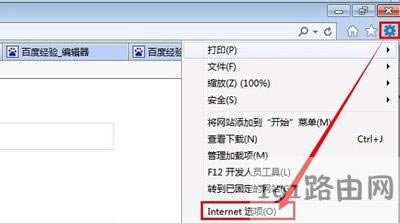 Win7系統Microsoft Visual C++ Runtime Library Runtime Error怎么解決