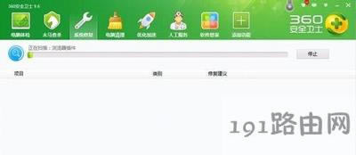 Win7系統Microsoft Visual C++ Runtime Library Runtime Error怎么解決