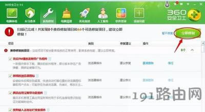 Win7系統Microsoft Visual C++ Runtime Library Runtime Error怎么解決
