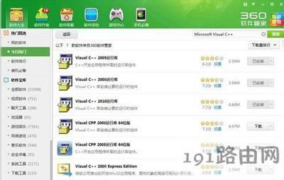 Win7系統Microsoft Visual C++ Runtime Library Runtime Error怎么解決