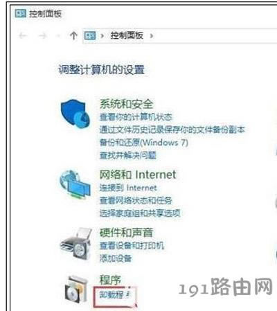 Win10ϵy_X濨סӵĽQk