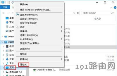 Win10系統盤空間快滿了的解決辦法