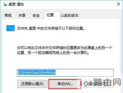 Win10系統盤空間快滿了的解決辦法