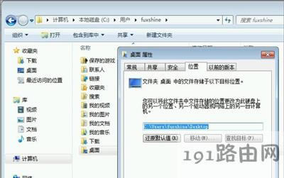 Win10系統盤空間快滿了的解決辦法
