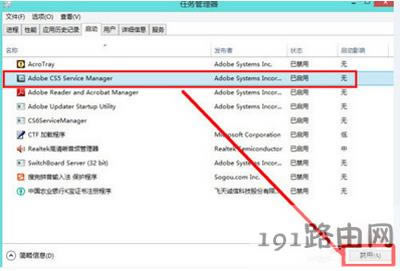 Win8ϵyX\ôk