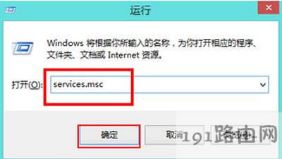 Win8ϵyX\ôk