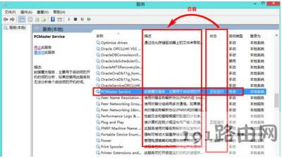 Win8ϵyX\ôk