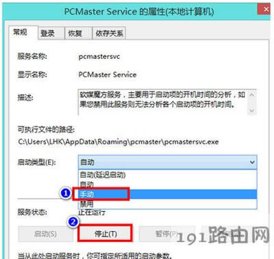 Win8ϵyX\ôk