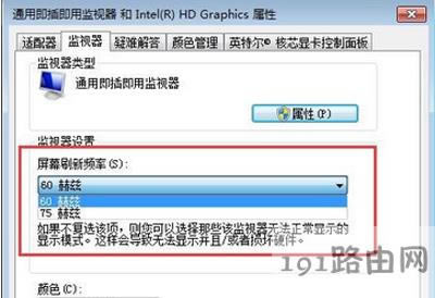 Win7ϵyXWĽQk