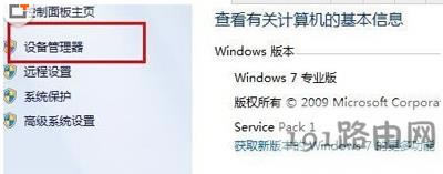 Win8ϵyX{D˲Ҋôk