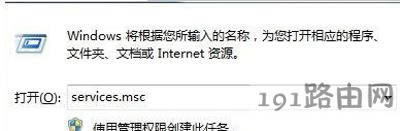 Win8ϵyX{D˲Ҋôk