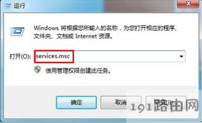 Win7ϵy@ʾwindowsôk