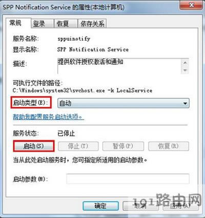 Win7ϵy@ʾwindowsôk