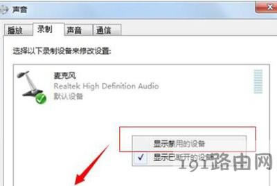 Win7ϵyXܲõĽQk