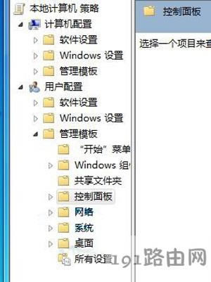 Win7ϵyPӛX_ĽQk