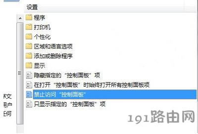 Win7ϵyPӛX_ĽQk