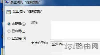 Win7ϵyPӛX_ĽQk