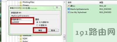 Win7ϵyXʾǷֹͣ\д_ôk