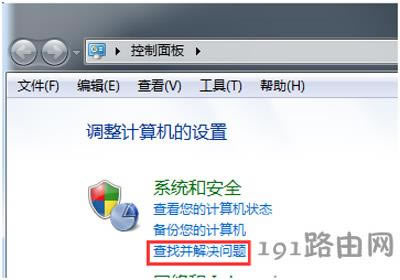 重裝Win7系統電腦耳機和音響都沒聲音怎么辦