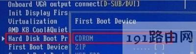 Win7系統光驅怎么禁用