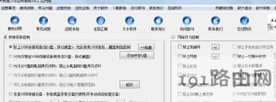 Win7系統光驅怎么禁用