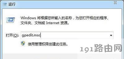 Win7ϵyM@ʾôk