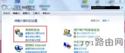 Win7ϵyX~ܴao޸ôk
