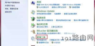 Win7ϵyX~ܴao޸ôk