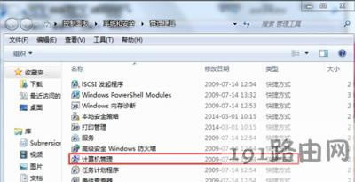 Win7ϵyX~ܴao޸ôk