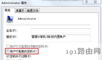 Win7ϵyX~ܴao޸ôk