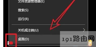 Win10ϵyXГQķ